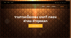 Desktop Screenshot of cicisozler.com